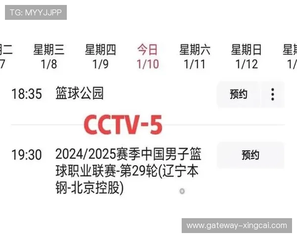 苏州超级联赛赛程安排详解 各队对决一览及比赛时间全解析