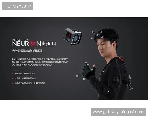 体育竞技数据解码：从动作捕捉到战术优化的技术分析新视角